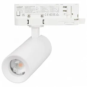 Светильник на штанге Arlight ARTEMIS 057881