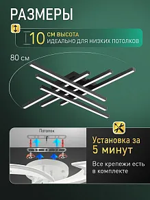 Потолочная люстра Natali Kovaltseva  HIGH-TECH LED LAMPS 82074