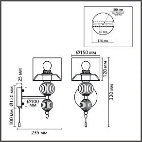 Бра Lumion CLASSI 8418/1W