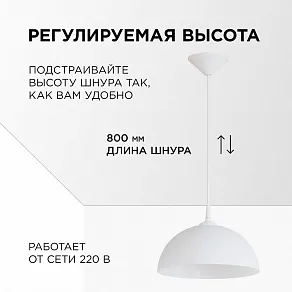 Подвесной светильник Apeyron Electrics Кэнди НСБ 21-60-202