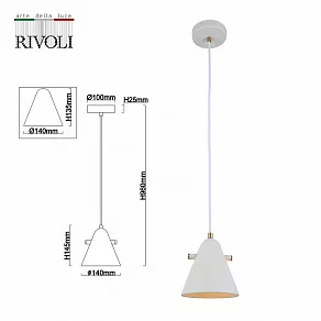 Подвесной светильник Rivoli Chloe Б0055468