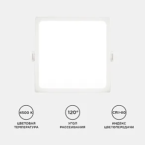 Встраиваемый светильник Apeyron Electrics  06-28