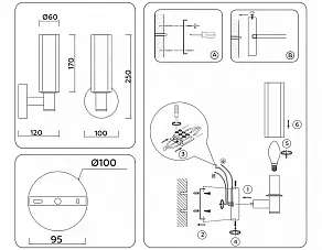 Бра Ambrella Light LH LH55517