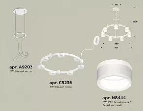 Подвесная люстра Ambrella XR XR92031602