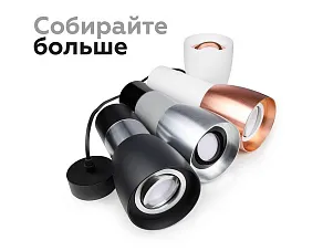 Накладной светильник Ambrella Light C C1144