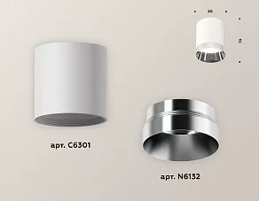 Накладной светильник Ambrella XS XS6301022