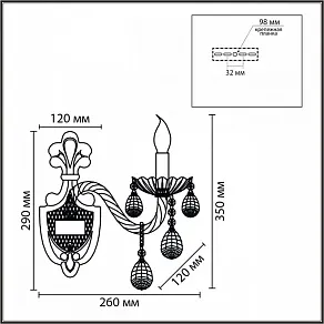 Бра Lumion CLASSI 8376/1W