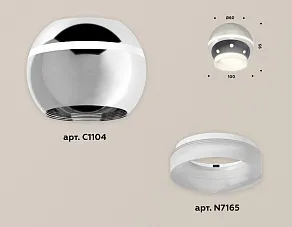 Накладной светильник Ambrella XS XS1104030