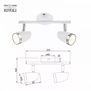 Спот Rivoli Kelly Б0054683