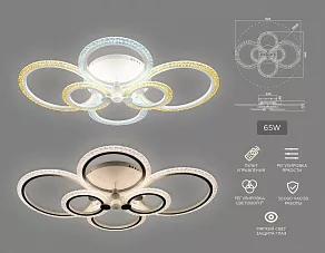 Потолочная люстра Ambrella FA FA4065