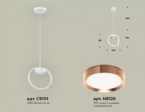 Подвесной светильник Ambrella XB XB9101104