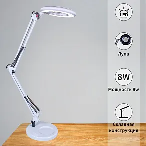Настольная лампа офисная Reluce 2046 02046-0.7-01 WH