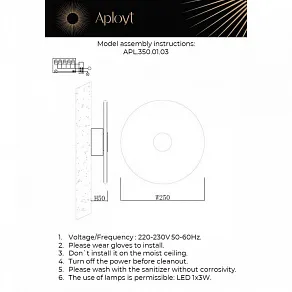 Накладной светильник Aployt Stusia APL.350.01.03