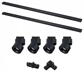 Комплект трековый ST-Luce BASE ST2652.430.04