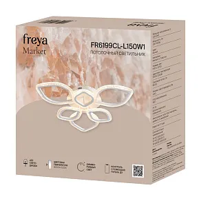 Люстра на штанге Freya Twiks FR6198CL-L88G