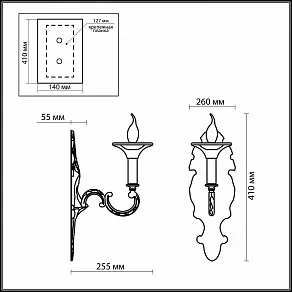 Бра Odeon Light Aviora 2454/1W