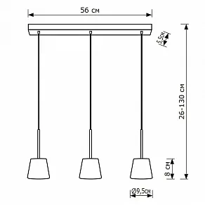 Подвесной светильник Lighthall Lusio LH012111