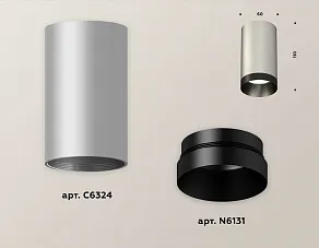 Накладной светильник Ambrella XS XS6324011