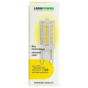 Лампа светодиодная LEDS POWER  G9 3Вт 3000K 007014