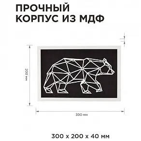 Ночник Apeyron Electrics Медведь 12-181