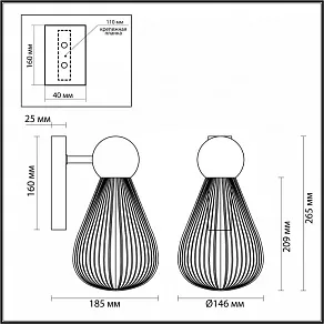 Бра Odeon Light Elica 5402/1W