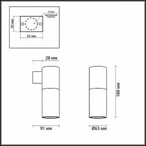 Накладной светильник Odeon Light Duetta 3834/1W