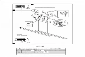 Подвесной светильник Eglo ПРОМО Fraoli-C 97907