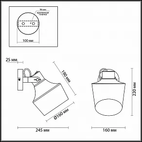 Спот Odeon Light Osta 4083/1W