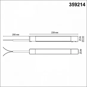 Блок питания Novotech SMAL 359214