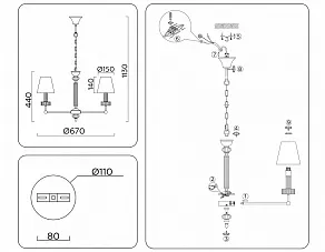 Подвесная люстра Ambrella Light LH LH71001