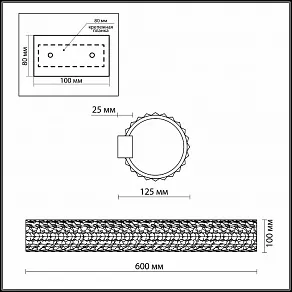 Накладной светильник Odeon Light Loden 2217/4W