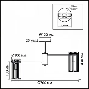 Люстра на штанге Lumion FAVLA 8348/8C