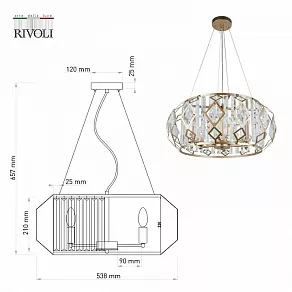 Подвесной светильник Rivoli Maike Б0052486