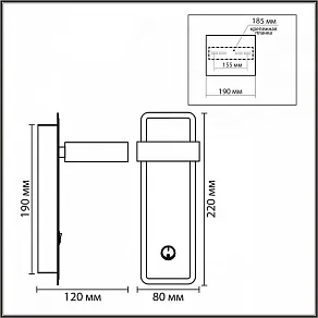 Бра Lumion LELAND 8264/1W