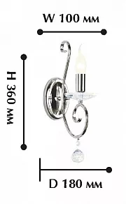 Бра Favourite Paphos 1028-1W