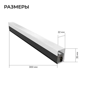 Накладной светильник Apeyron Electrics  30-56