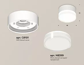 Накладной светильник Ambrella XS XS8101023