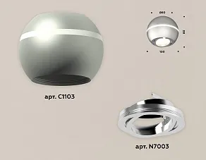 Накладной светильник Ambrella XS XS1103011