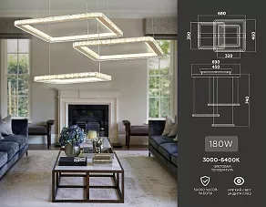 Подвесной светильник Ambrella FA FA1761