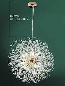 Подвесная люстра Natali Kovaltseva 81423 81423/8C