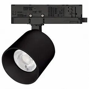 Светильник на штанге Arlight DYKE 058792