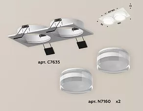 Встраиваемый светильник Ambrella XC XC7635043