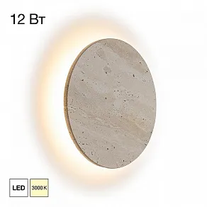 Накладной светильник Citilux MARES CL246011