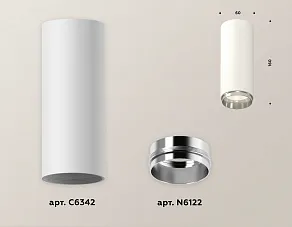 Накладной светильник Ambrella XS XS6342003