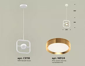 Подвесной светильник Ambrella XB XB9118103