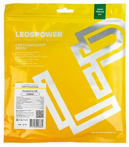 Лента светодиодная LEDS POWER ПРО125 008882