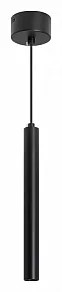 Подвесной светильник Arlight PIPE 038607