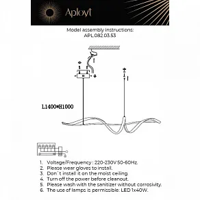 Подвесной светильник Aployt Judyta APL.082.03.53