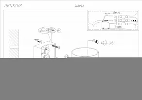 Накладной светильник Denkirs DK8022 DK8022-WH