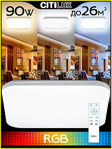 Накладной светильник Citilux Симпла CL714K900G